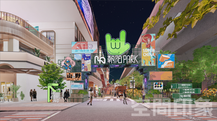 四线城市也敢玩“非标商业”？榆林的底气在哪里？（图ZMTQ4ODc2Njg=） - 资讯 - 站酷设计师空间印象商业设计原创素材 - 站酷ZCOOL