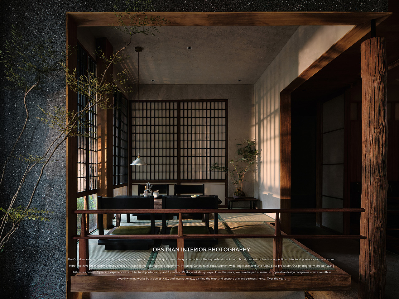 餐饮·茶室|一微三千