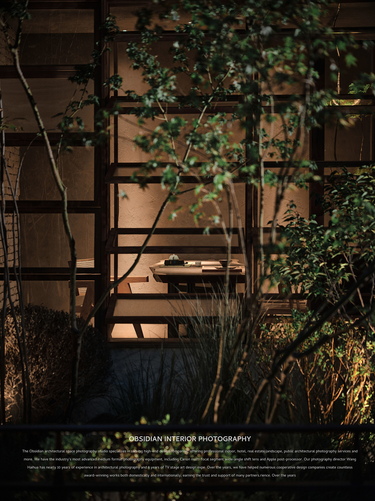 餐饮·茶室|一微三千