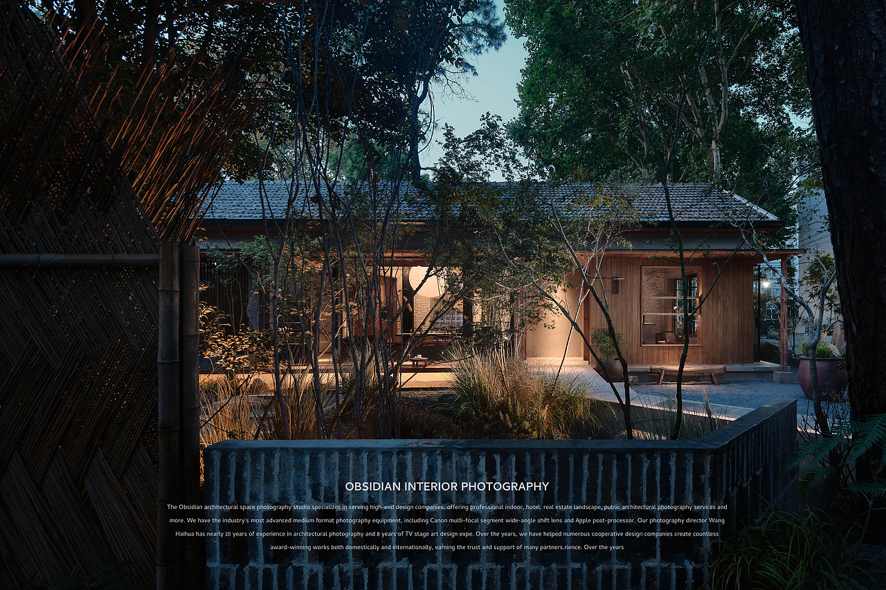 餐饮·茶室|一微三千