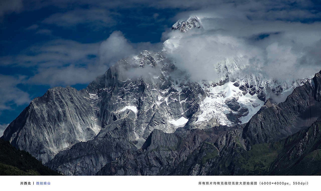四川小金 四姑娘山 摄影图集