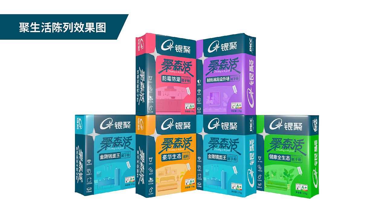 涂料/涂料包装/腻子粉/腻子粉包装/涂料包装设计/产品