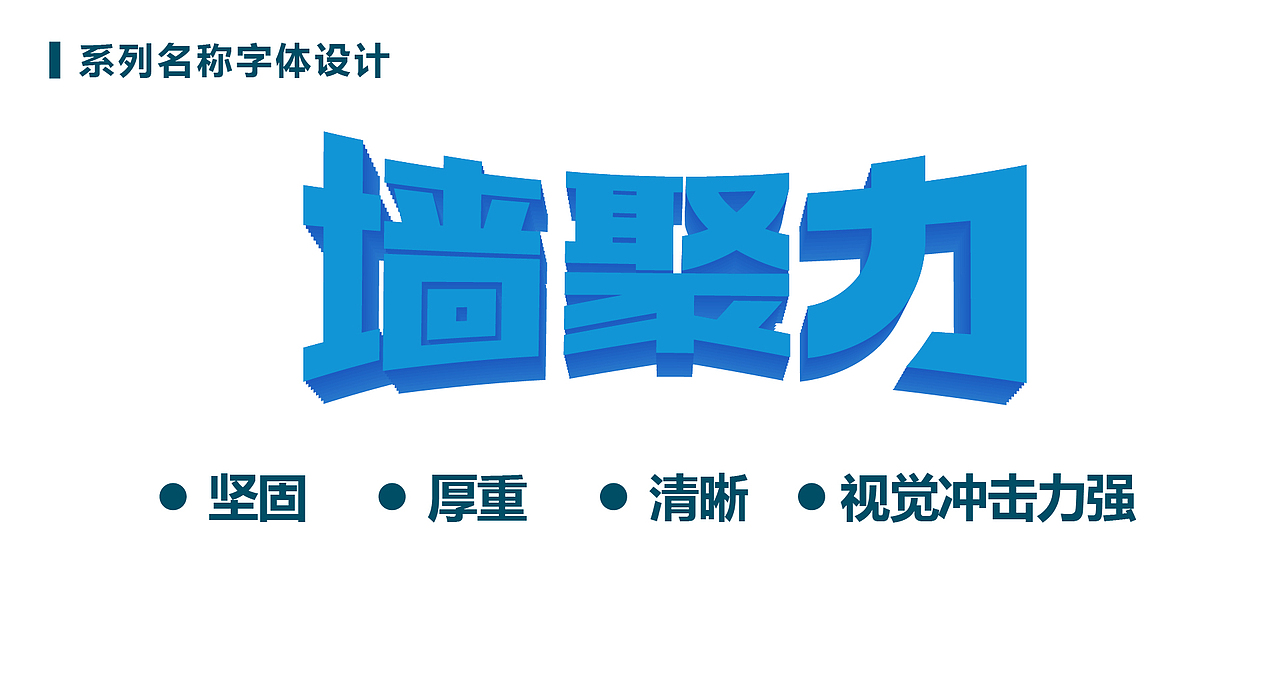 涂料/涂料包装/腻子粉/腻子粉包装/涂料包装设计/产品