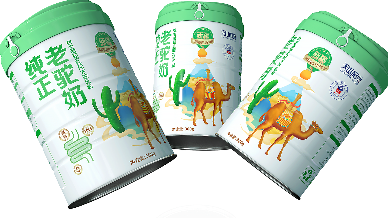 插画/插画包装/包装/骆驼插画/奶粉包装/驼奶包装设计