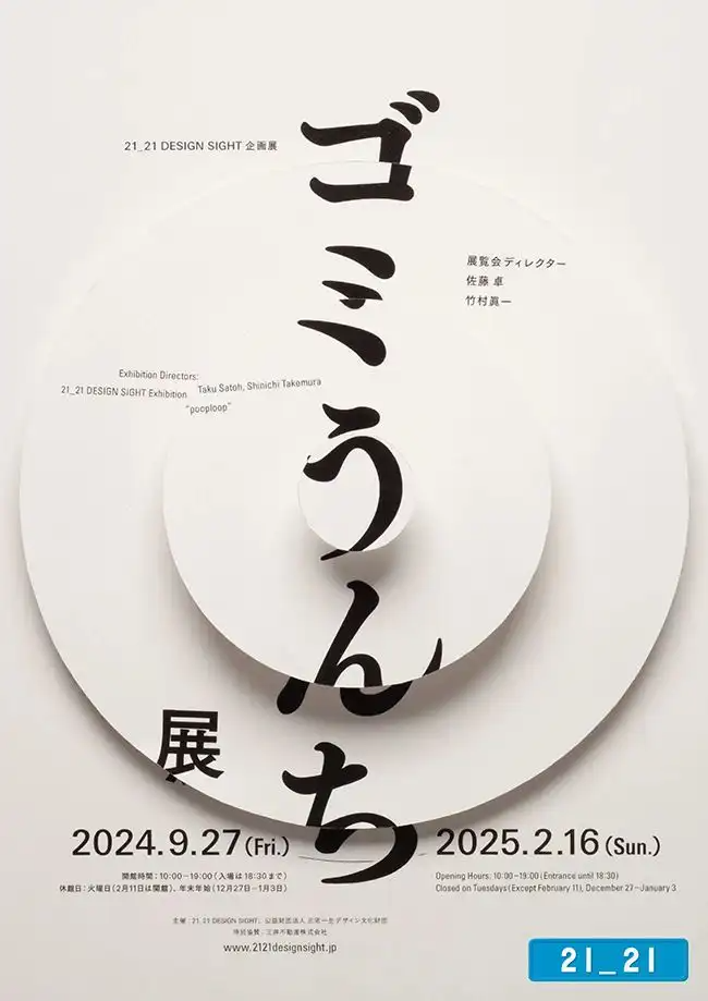 《黑神话：悟空》掀起国风艺术潮/苹果发布会邀请函疑似曝光/《智族GQ》启用新LOGO（图ZMTQ4ODc5MTI=） - 资讯 - 站酷设计师站酷资讯原创素材 - 站酷ZCOOL