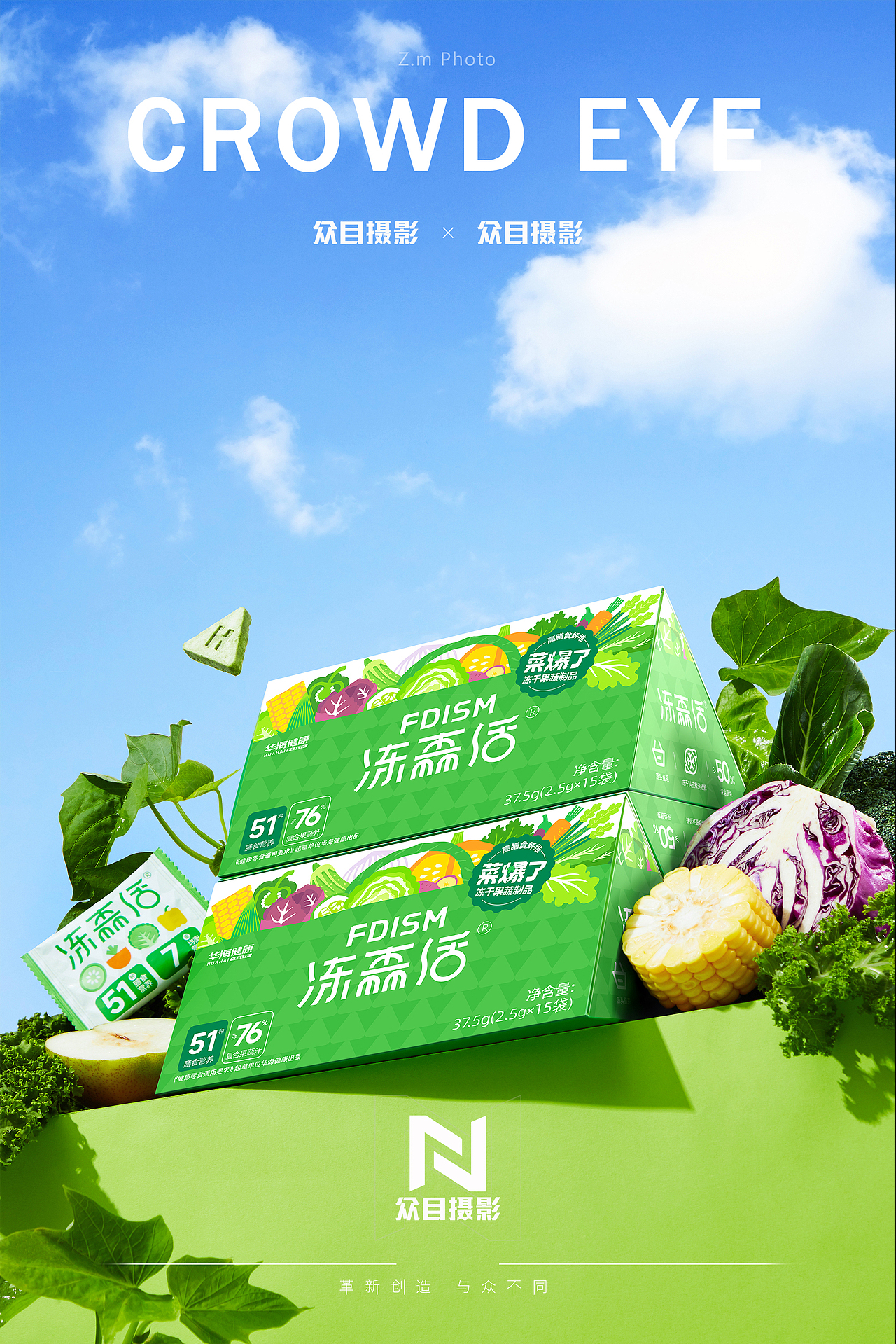 冻森活菜爆了| 美食摄影 x 众目视觉（图ZMzc1ODY2NDI0） - 美食摄影 - 站酷设计师L君杳原创素材 - 站酷ZCOOL