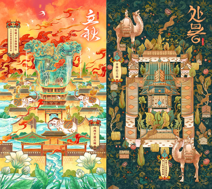 泼天富贵，真的来了！《黑神话：悟空》流量来袭，山西文旅被推上热搜！（图ZMTQ4ODgwMDg=） - 观点 - 站酷设计师站酷策划原创素材 - 站酷ZCOOL