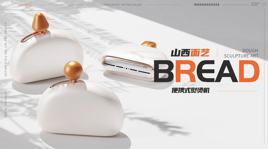 泼天富贵，真的来了！《黑神话：悟空》流量来袭，山西文旅被推上热搜！（图ZMTQ4ODgwNjg=） - 观点 - 站酷设计师站酷策划原创素材 - 站酷ZCOOL