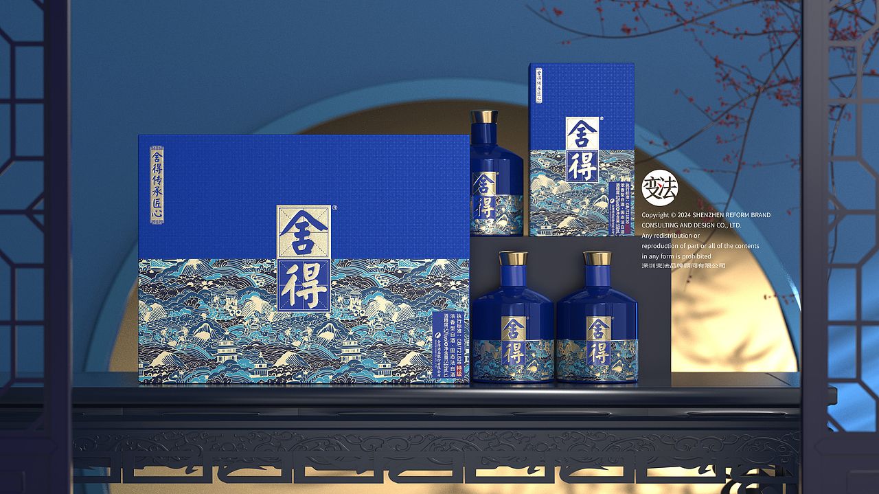 舍得·傳承（圖ZMzc1ODY3OTcy） - 包裝 - 站酷設(shè)計師變法品牌顧問原創(chuàng)素材 - 站酷ZCOOL