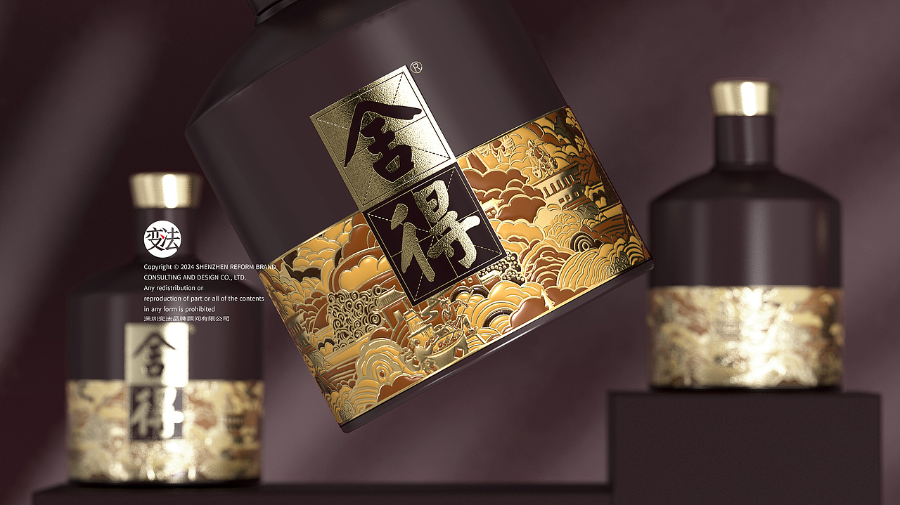 舍得·傳承（圖ZMzc1ODY3OTQ0） - 包裝 - 站酷設(shè)計師變法品牌顧問原創(chuàng)素材 - 站酷ZCOOL