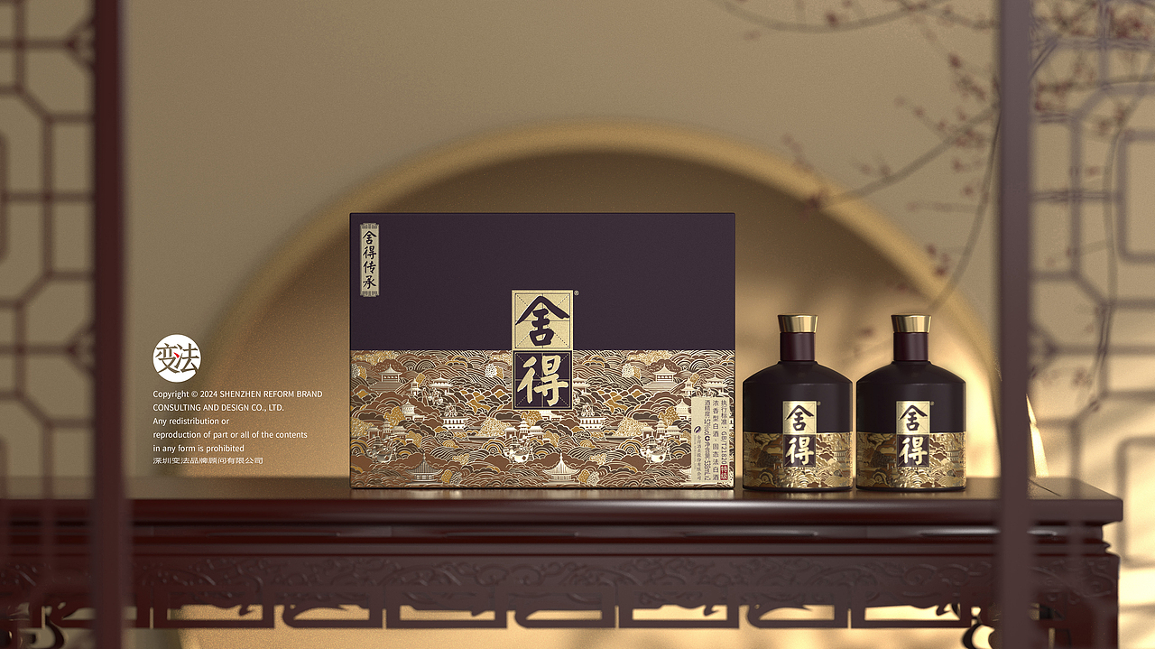 舍得·傳承（圖ZMzc1ODY3OTU2） - 包裝 - 站酷設(shè)計師變法品牌顧問原創(chuàng)素材 - 站酷ZCOOL