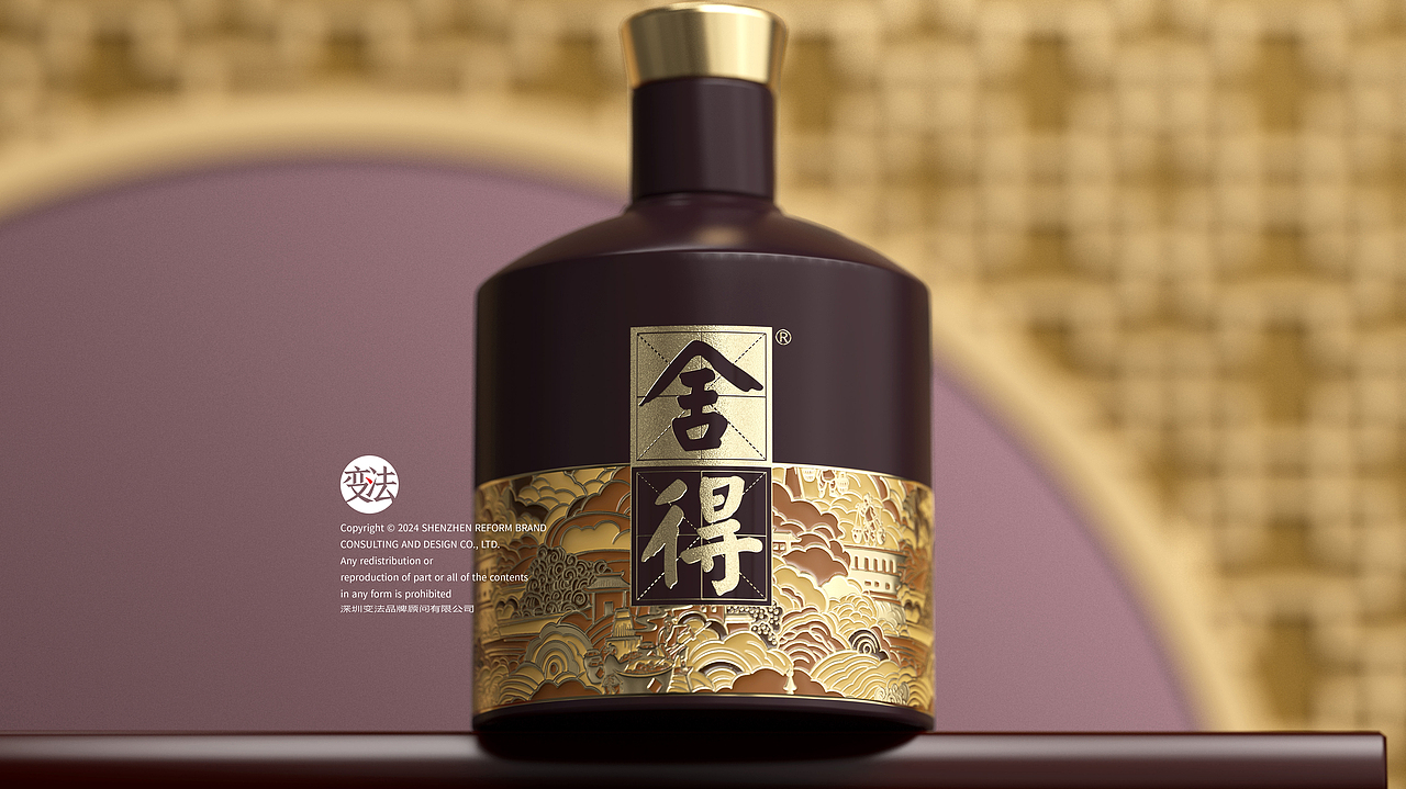 舍得·傳承（圖ZMzc1ODY3OTM2） - 包裝 - 站酷設(shè)計師變法品牌顧問原創(chuàng)素材 - 站酷ZCOOL