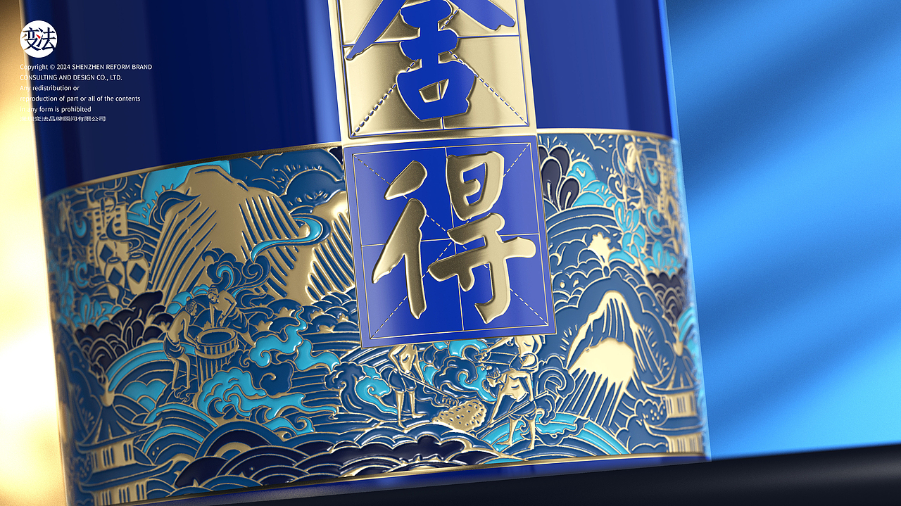 舍得·傳承（圖ZMzc1ODY3OTY0） - 包裝 - 站酷設(shè)計師變法品牌顧問原創(chuàng)素材 - 站酷ZCOOL