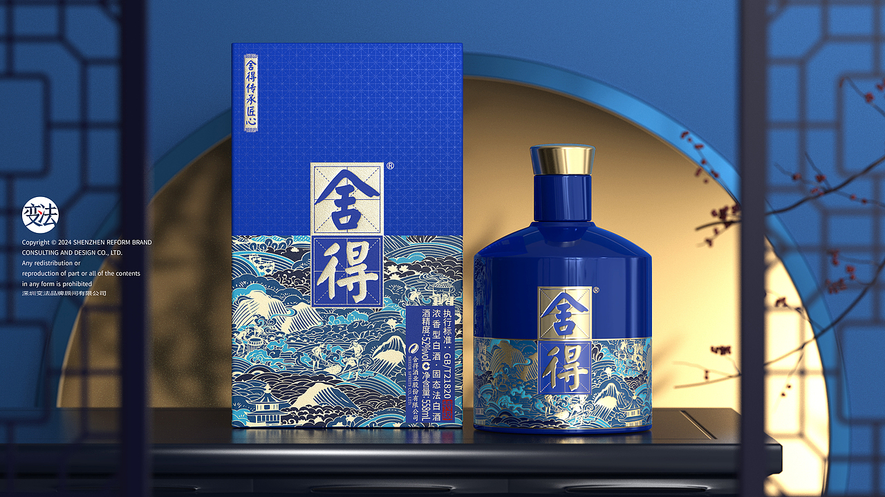 舍得·傳承（圖ZMzc1ODY3OTY4） - 包裝 - 站酷設(shè)計師變法品牌顧問原創(chuàng)素材 - 站酷ZCOOL