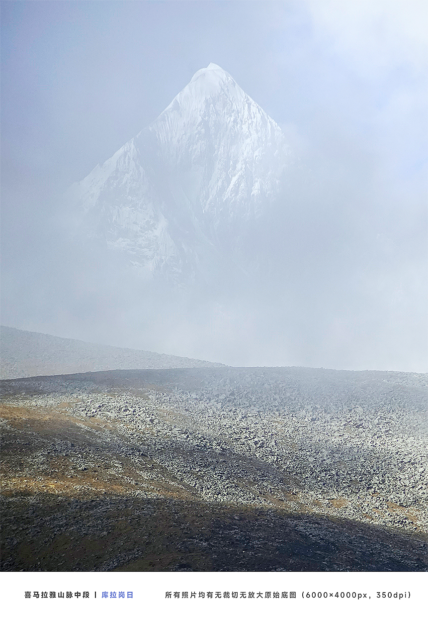 西藏喜马拉雅山脉中段绝美风光 雪山盛宴 摄影图集