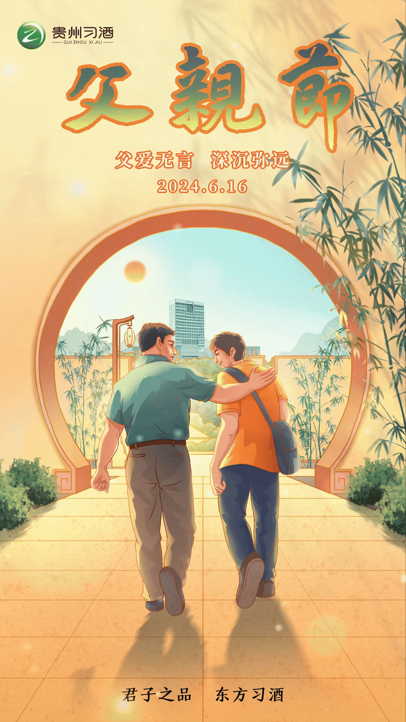 贵州习酒|24节气 节日海报（1-6月篇）（图ZMzc1ODcxNzk2） - 商业插画 - 站酷设计师曾曾zooey原创素材 - 站酷ZCOOL