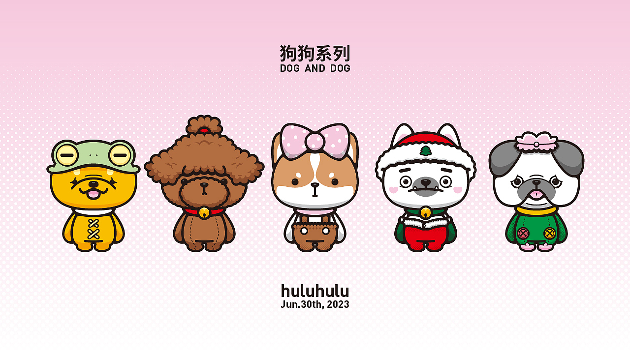 狗狗系列丨一组卡通形象（图ZMzc1ODcyMzg4） - IP形象 - 站酷设计师21尚可原创素材 - 站酷ZCOOL
