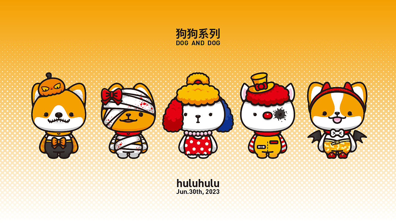 狗狗系列丨一组卡通形象（图ZMzc1ODcyMzk2） - IP形象 - 站酷设计师21尚可原创素材 - 站酷ZCOOL