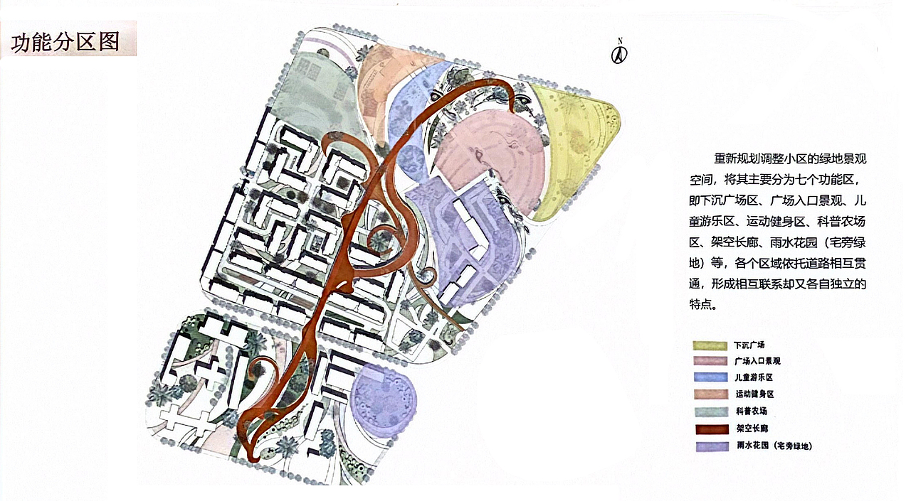 毕业设计（图ZMzc1ODczNTE2） - 景观设计 - 站酷设计师Z916606776原创素材 - 站酷ZCOOL