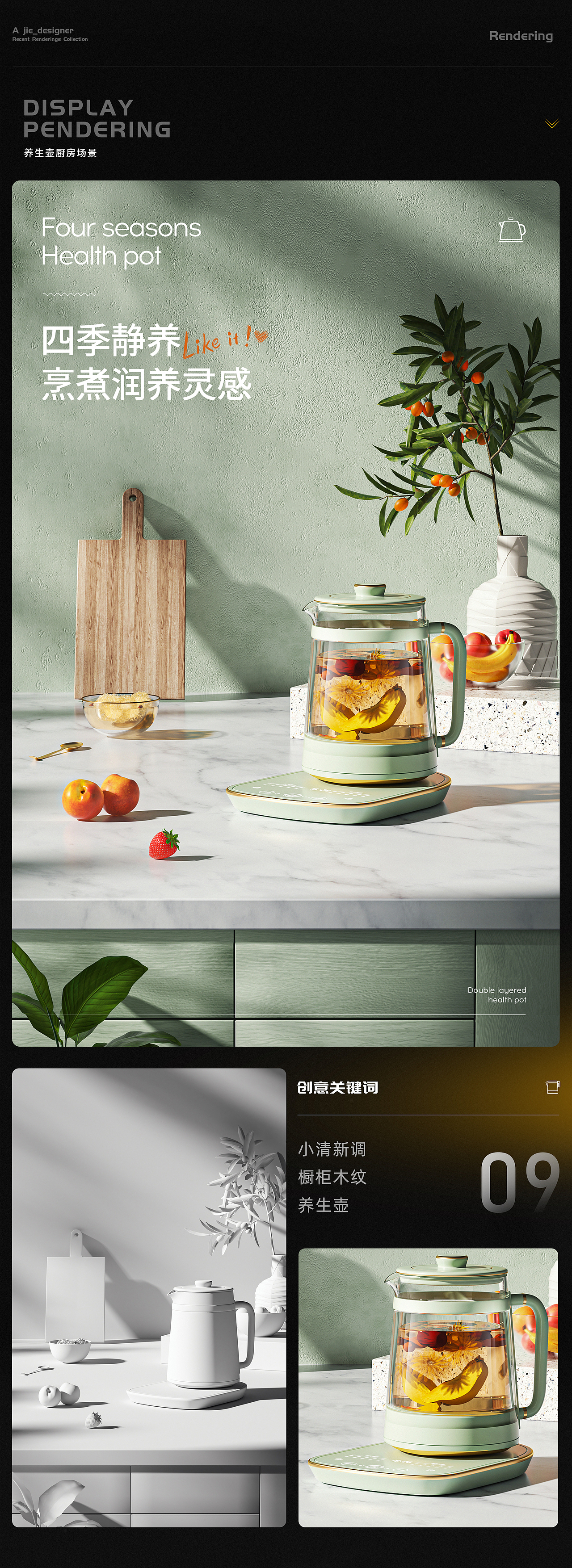 2024年最近渲染合集（图ZMzc1ODc0MDIw） - 场景 - 站酷设计师幽狼学设计原创素材 - 站酷ZCOOL