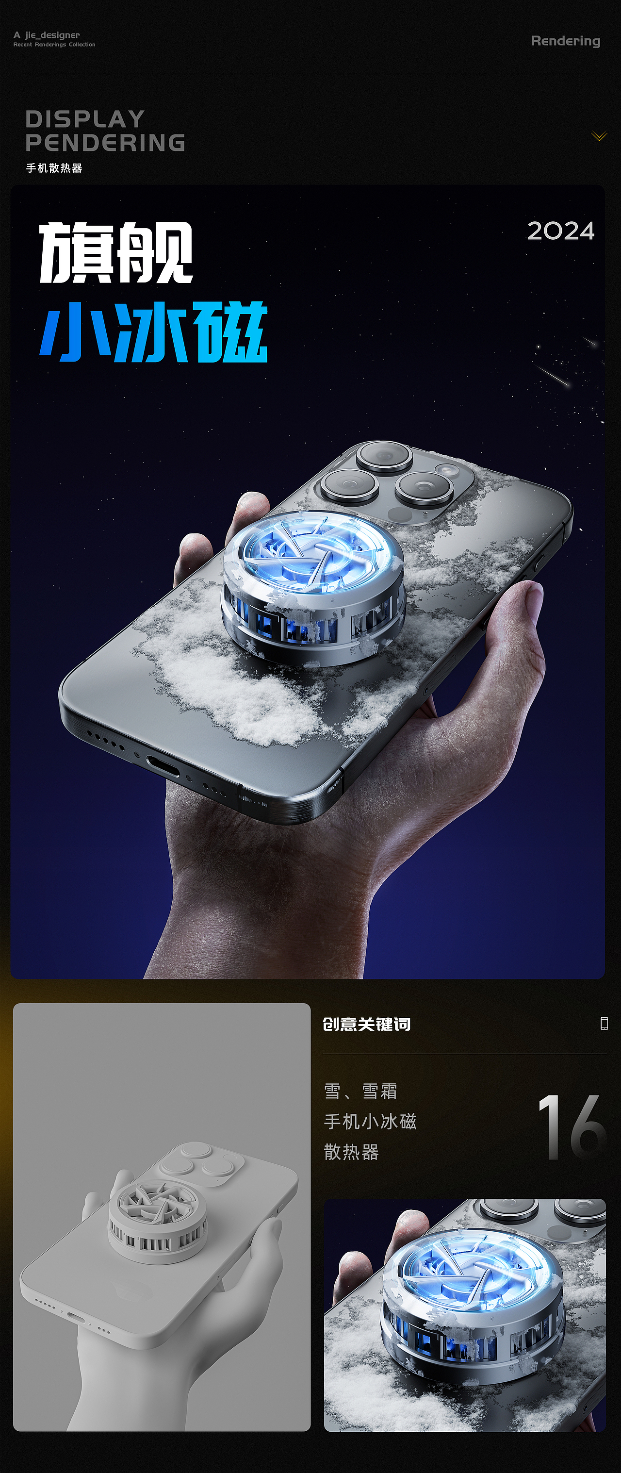 2024年最近渲染合集（图ZMzc1ODc0MDUy） - 场景 - 站酷设计师幽狼学设计原创素材 - 站酷ZCOOL