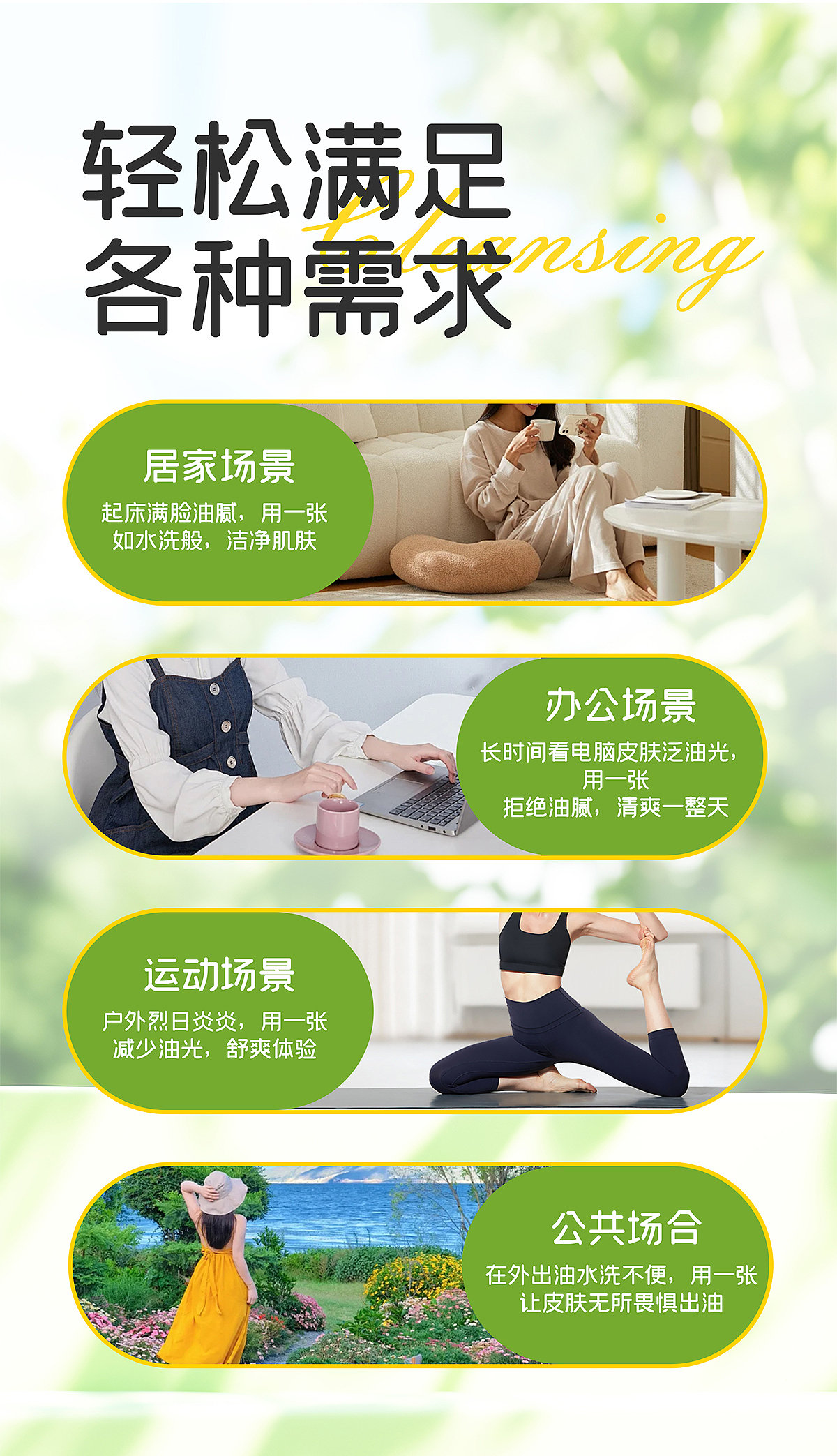 濕巾品牌祛油濕巾（圖ZMzc1ODc1MTM2） - 電商 - 站酷設(shè)計(jì)師設(shè)計(jì)機(jī)器創(chuàng)作群原創(chuàng)素材 - 站酷ZCOOL