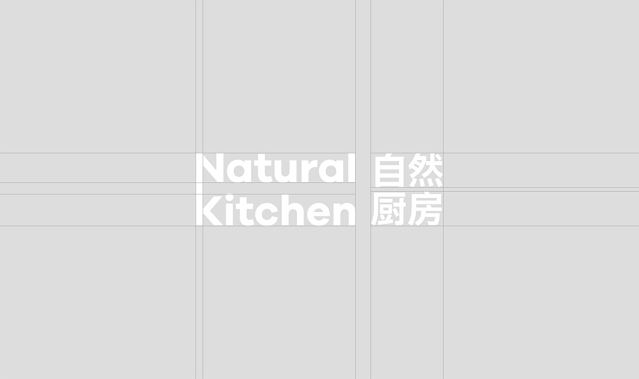 Natural Kitchen自然厨房预制汤品牌视觉全案设计（图ZMzc1ODc3NzMy） - 品牌 - 站酷设计师FungoDesign原创素材 - 站酷ZCOOL