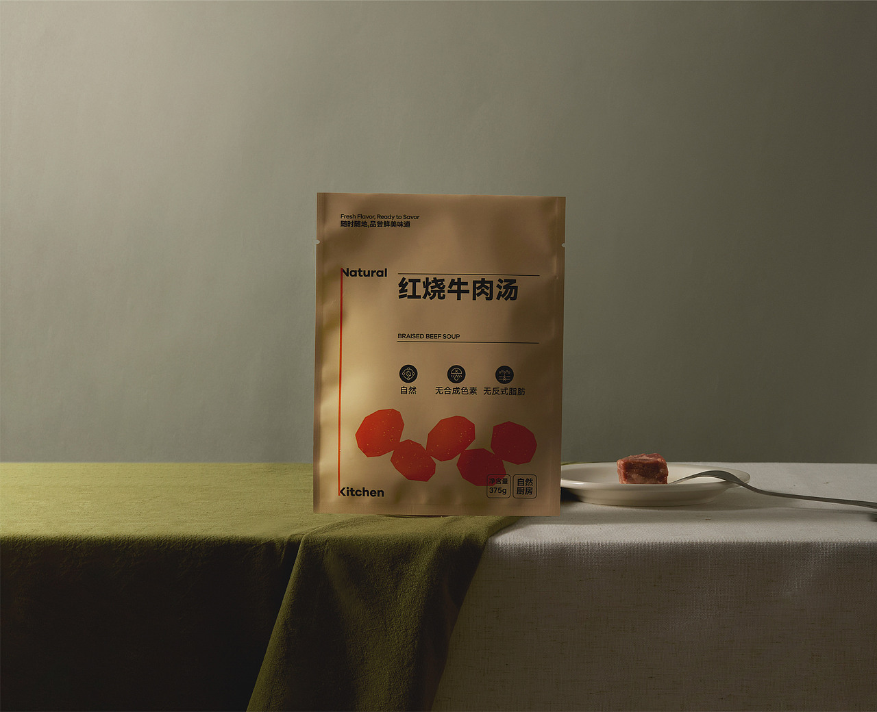 Natural Kitchen自然厨房预制汤品牌视觉全案设计（图ZMzc1ODc3NzQw） - 品牌 - 站酷设计师FungoDesign原创素材 - 站酷ZCOOL