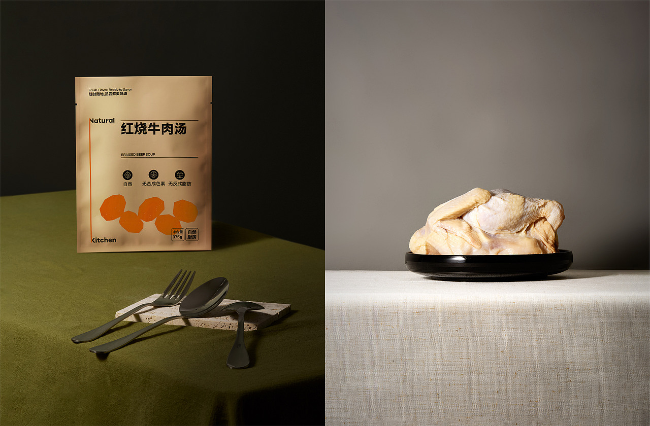 Natural Kitchen自然厨房预制汤品牌视觉全案设计（图ZMzc1ODc3Nzg4） - 品牌 - 站酷设计师FungoDesign原创素材 - 站酷ZCOOL