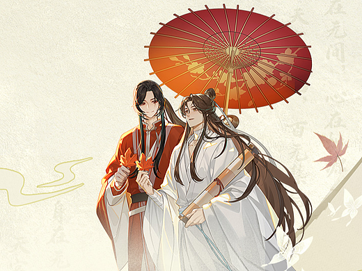 【打奶茶x天官赐福】联名电商视觉设计
