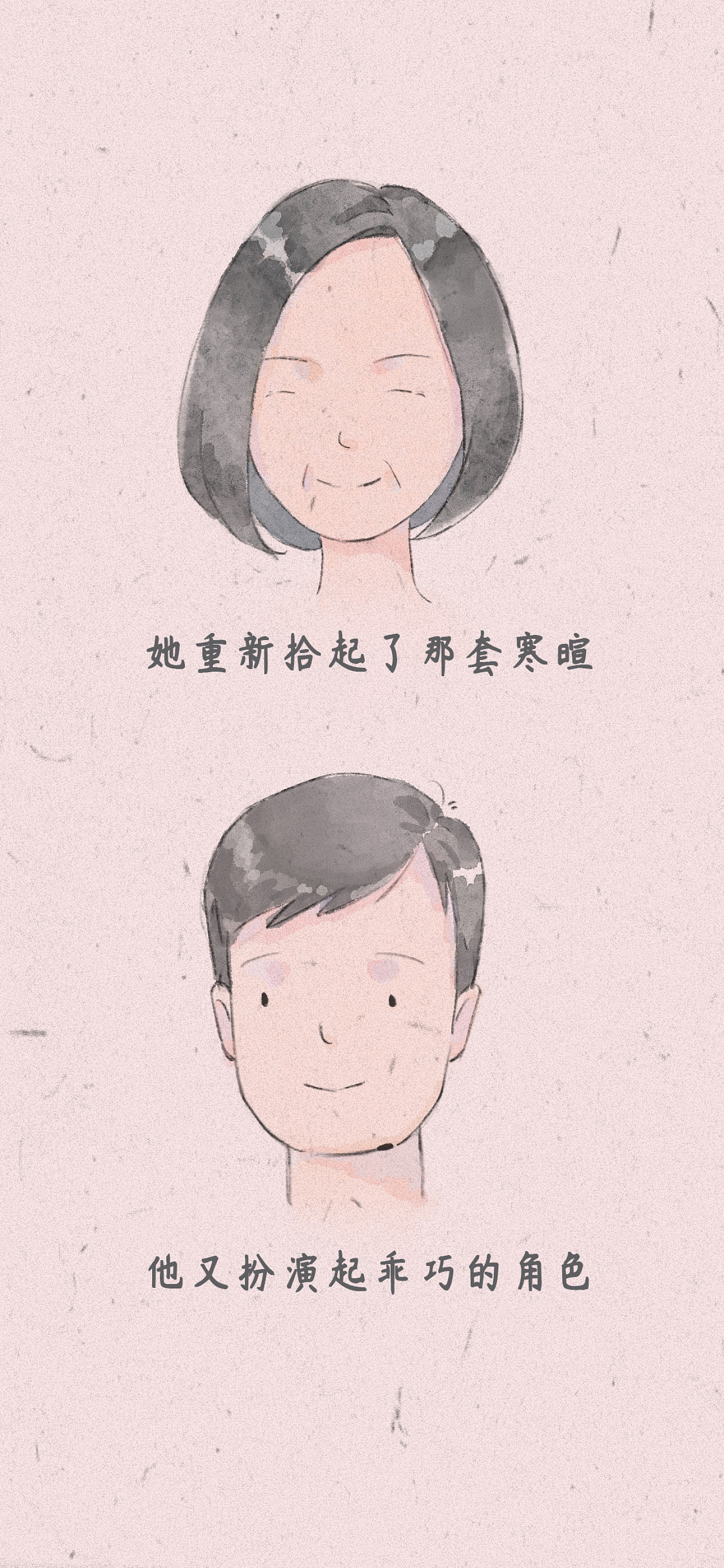 《Shall We Talk》（图ZMzc1ODc4NDg0） - 绘本 - 站酷设计师一木秋原创素材 - 站酷ZCOOL