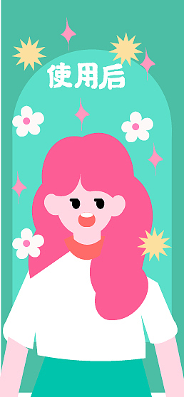 H5（图ZMzc1ODc4ODcy） - 宣传物料 - 站酷设计师小璇ovo原创素材 - 站酷ZCOOL