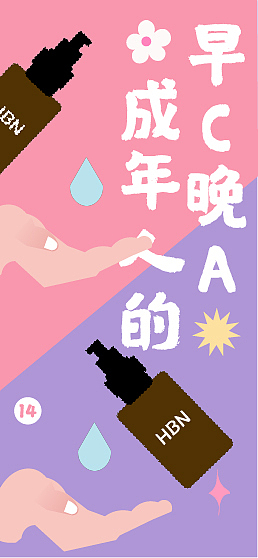 H5（图ZMzc1ODc4ODc2） - 宣传物料 - 站酷设计师小璇ovo原创素材 - 站酷ZCOOL