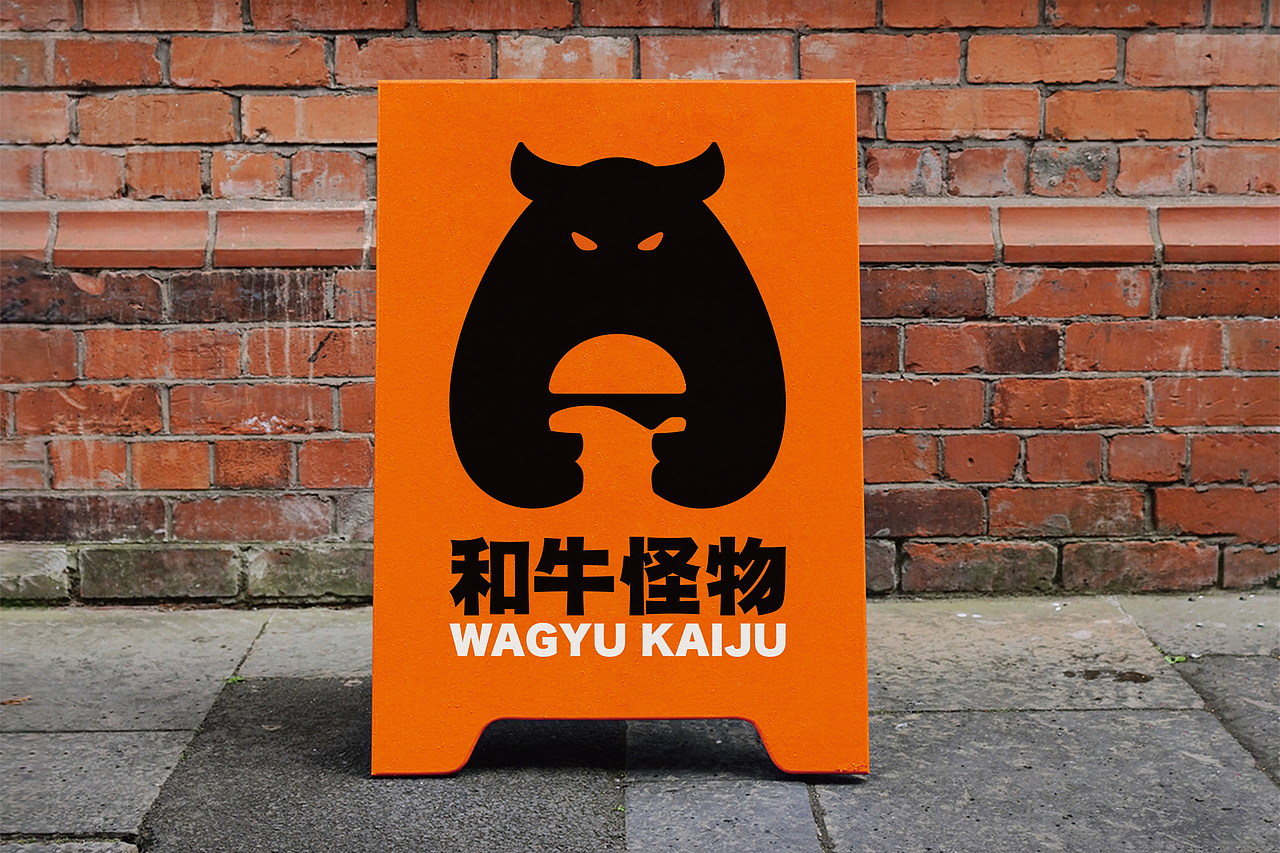 和牛怪物 WAGYU KAIJU丨手作汉堡品牌设计（图ZMzc1ODc5MDQ0） - 品牌 - 站酷设计师蝈蝈刚刚好原创素材 - 站酷ZCOOL