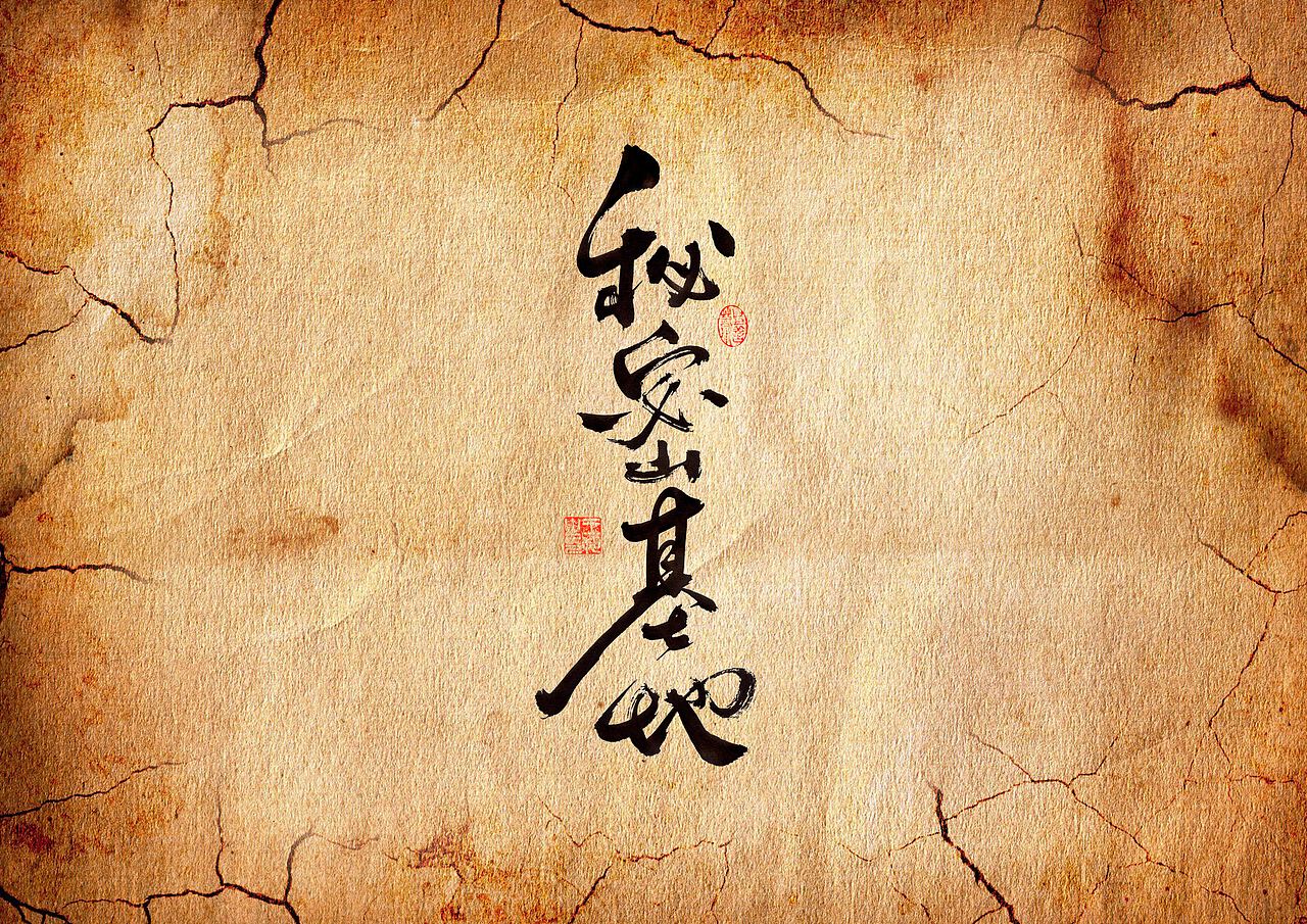 手写字·《胆小鬼》（图ZMzc1ODc5Mzky） - 字体/字形 - 站酷设计师字言其说原创素材 - 站酷ZCOOL
