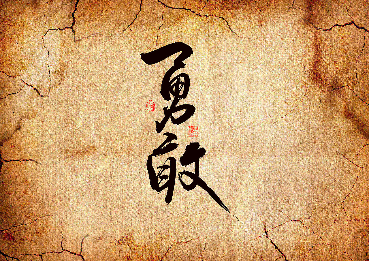 手写字·《胆小鬼》（图ZMzc1ODc5NTMy） - 字体/字形 - 站酷设计师字言其说原创素材 - 站酷ZCOOL