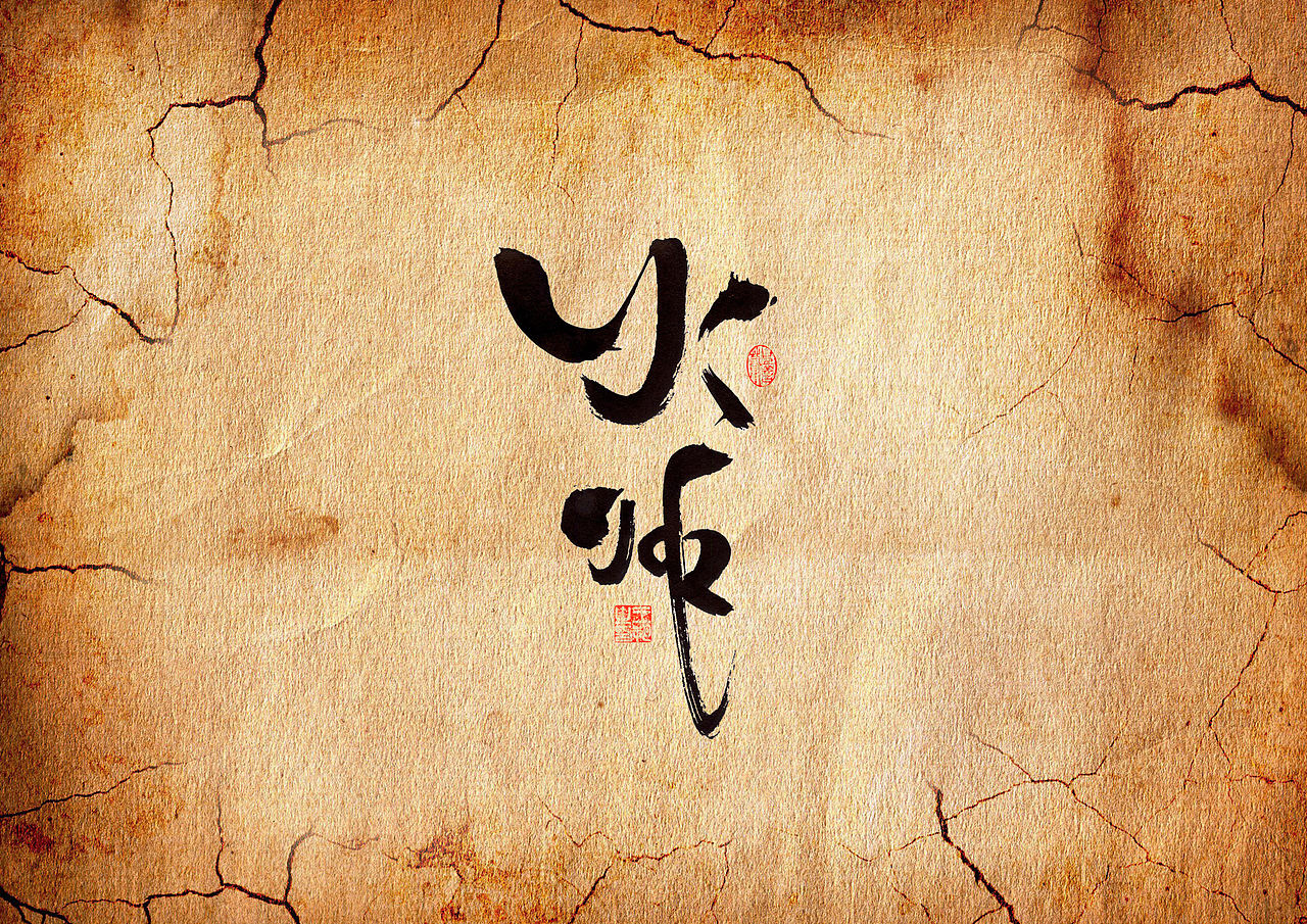 手写字·《胆小鬼》（图ZMzc1ODc5NjA4） - 字体/字形 - 站酷设计师字言其说原创素材 - 站酷ZCOOL