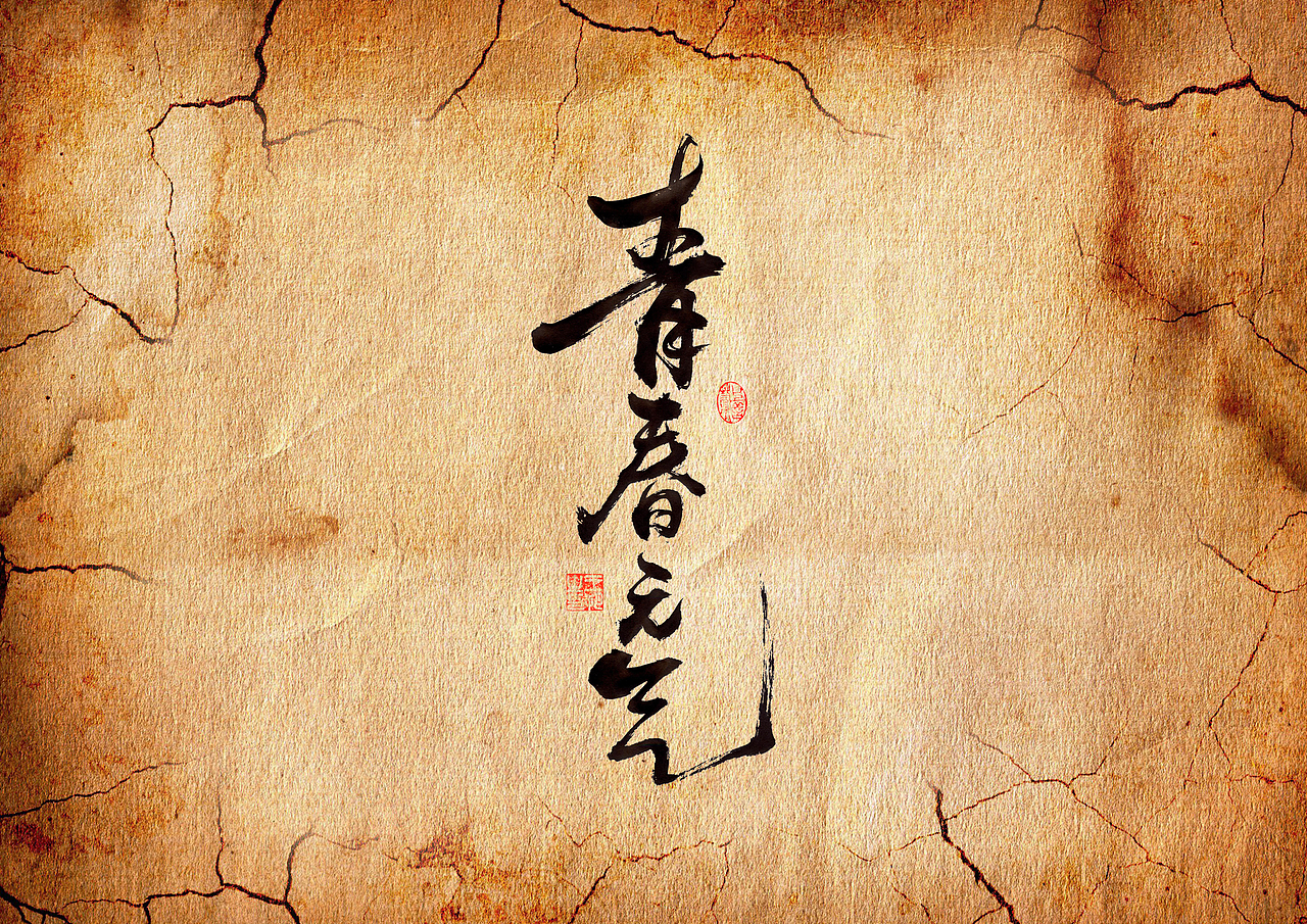 手写字·《胆小鬼》（图ZMzc1ODc5NTAw） - 字体/字形 - 站酷设计师字言其说原创素材 - 站酷ZCOOL