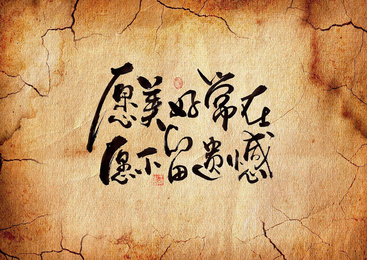 手写字·《胆小鬼》（图ZMzc1ODc5NDky） - 字体/字形 - 站酷设计师字言其说原创素材 - 站酷ZCOOL
