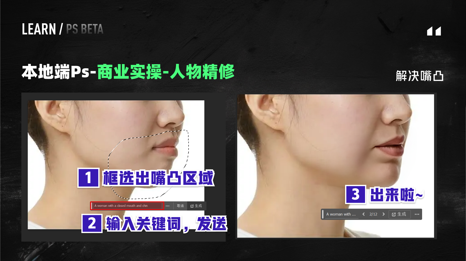 PS BETA，牛牪犇上天啦！！！（PS AI新功能速了解~）（图ZMTQ4ODgzMDQ=） - 教程 - 站酷设计师黯马原创素材 - 站酷ZCOOL