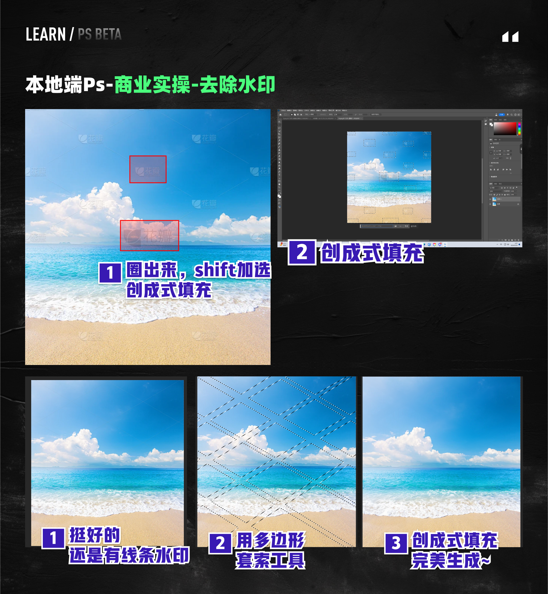 PS BETA，牛牪犇上天啦！！！（PS AI新功能速了解~）（图ZMTQ4ODg0NDg=） - 教程 - 站酷设计师黯马原创素材 - 站酷ZCOOL