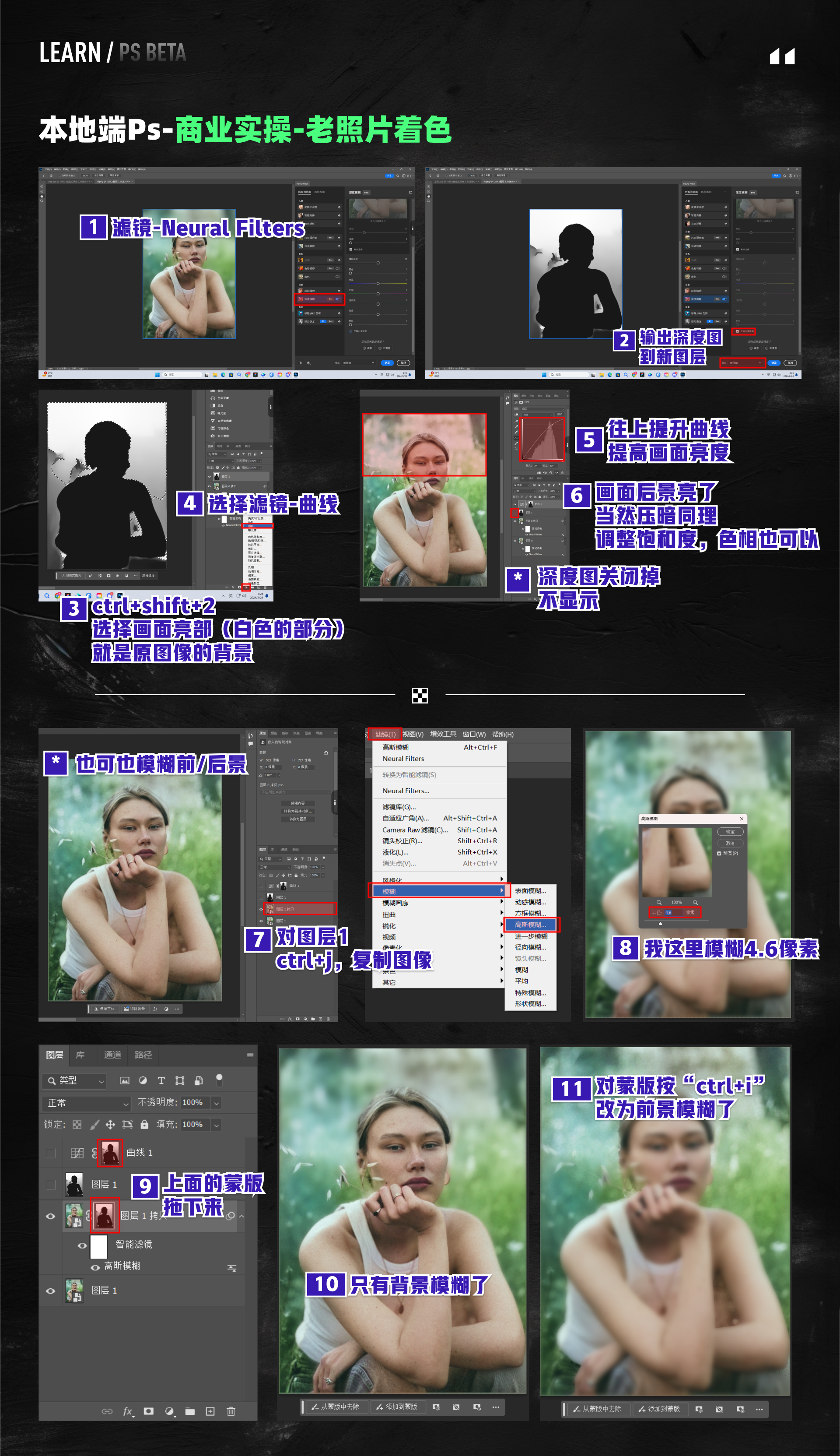 PS BETA，牛牪犇上天啦！！！（PS AI新功能速了解~）（图ZMTQ4ODg0NjA=） - 教程 - 站酷设计师黯马原创素材 - 站酷ZCOOL