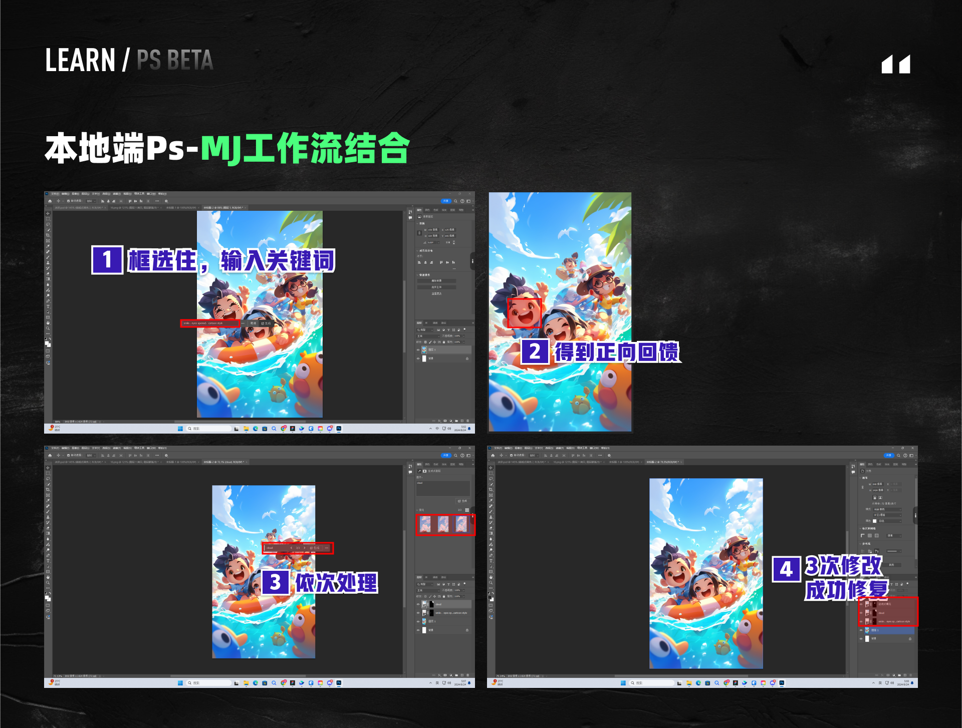 PS BETA，牛牪犇上天啦！！！（PS AI新功能速了解~）（图ZMTQ4ODg0NjQ=） - 教程 - 站酷设计师黯马原创素材 - 站酷ZCOOL