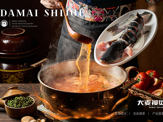 大麦案例【苗侗土家菜】美食摄影，专业设备拍摄