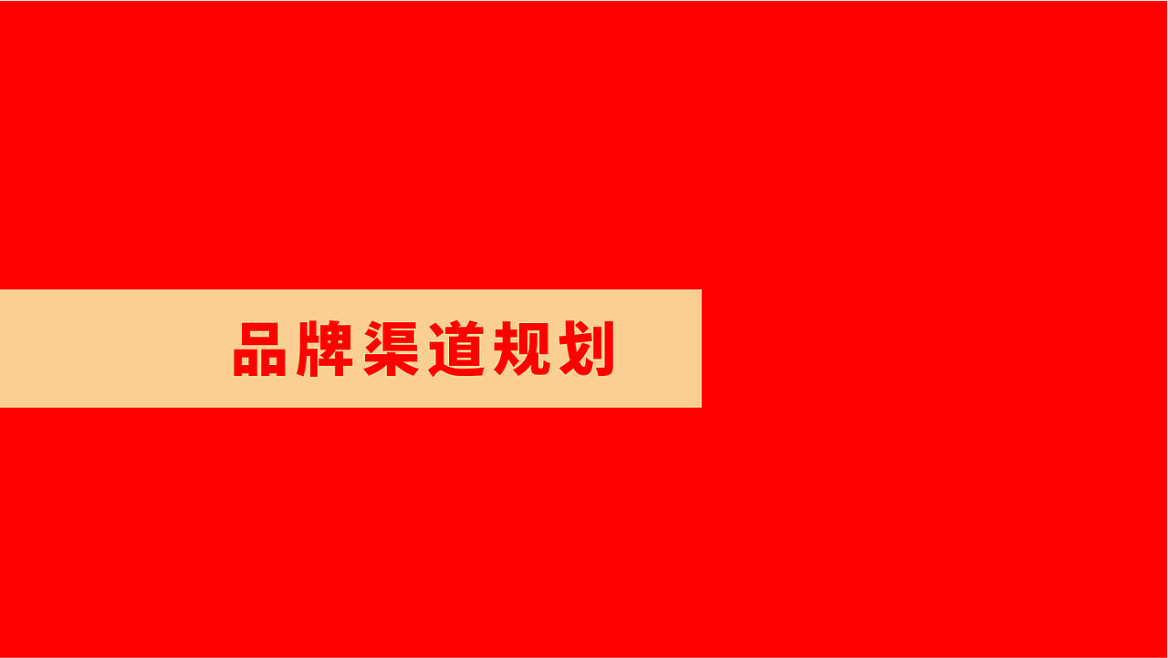 安馨大厨|品牌全案设计 品牌策划 品牌营销 品牌战略(图ZMzc1ODg2NTY0) - 品牌 - 站酷设计师品牌战略VI设计原创素材 - 站酷ZCOOL