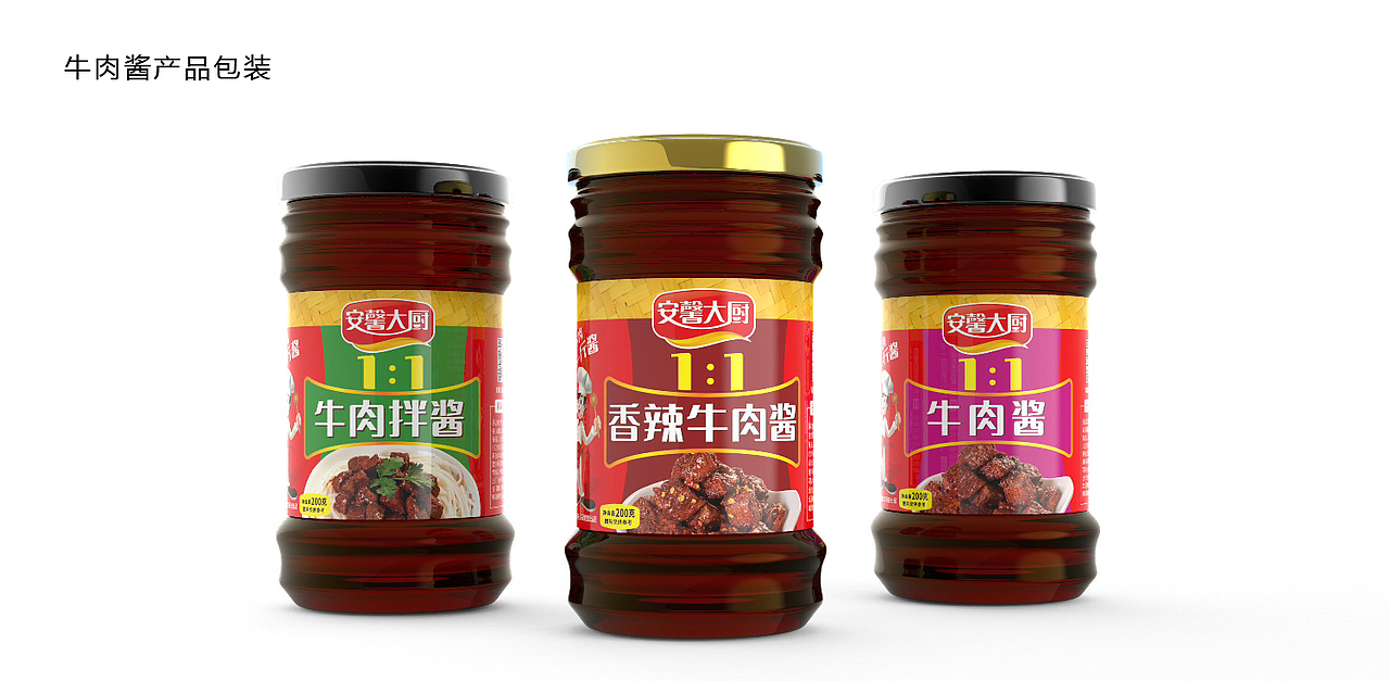 安馨大厨|品牌全案设计 品牌策划 品牌营销 品牌战略(图ZMzc1ODg2NjU2) - 品牌 - 站酷设计师品牌战略VI设计原创素材 - 站酷ZCOOL
