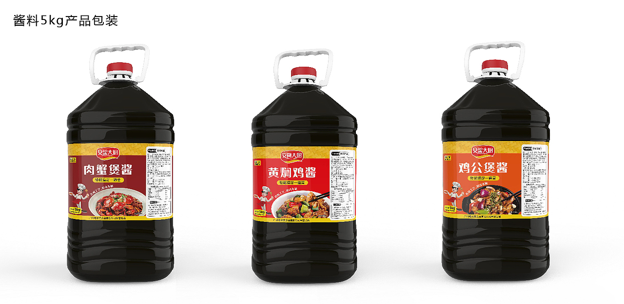 安馨大厨|品牌全案设计 品牌策划 品牌营销 品牌战略(图ZMzc1ODg2NjYw) - 品牌 - 站酷设计师品牌战略VI设计原创素材 - 站酷ZCOOL