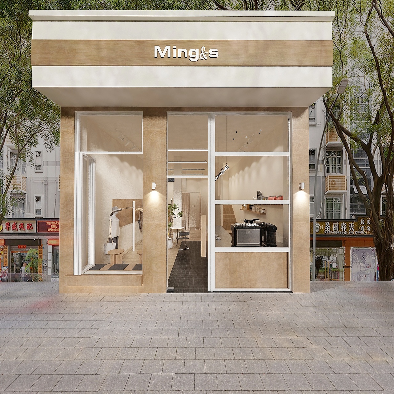 原木烘焙女装店