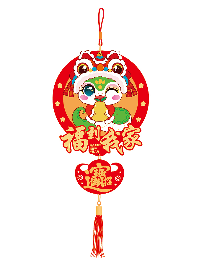 蛇年喜庆挂件福到我家恭喜发财挂件蛇年装饰（图ZMzc1ODg4NTI0） - 商业插画 - 站酷设计师阿茹生肖IP原创素材 - 站酷ZCOOL