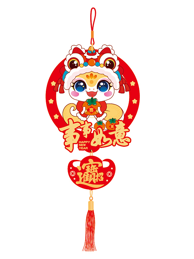 蛇年喜庆挂件福到我家恭喜发财挂件蛇年装饰（图ZMzc1ODg4NTA0） - 商业插画 - 站酷设计师阿茹生肖IP原创素材 - 站酷ZCOOL